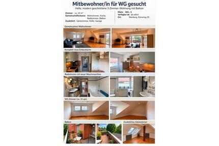 WG-Zimmer für Polizeistudenten – mit Balkon, Garage & Einbauküche - Nienburg (Weser)